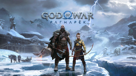 God of War Ragnarök в продаже и аренде для PS4 и PS5
